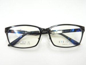 画像7: EYEs CLOUD アイクラウド　超軽量メガネフレーム　壊れにくいウルテム素材　EC-1041-1　55サイズ