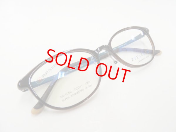 画像5: EYEs CLOUD アイクラウド　超軽量メガネフレーム　壊れにくいウルテム素材　EC-1052-2