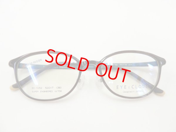 画像6: EYEs CLOUD アイクラウド　超軽量メガネフレーム　壊れにくいウルテム素材　EC-1052-2