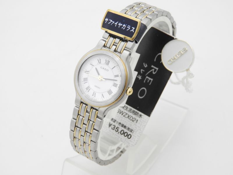 セイコー クレオ クオーツ腕時計 レディース SEIKO CREO SWZX021 